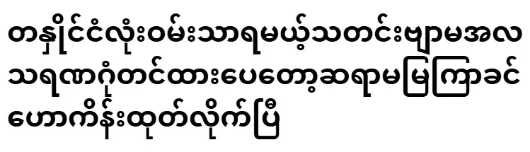 The whole country is full of happy news, and the teacher has been predicting this for a long time.