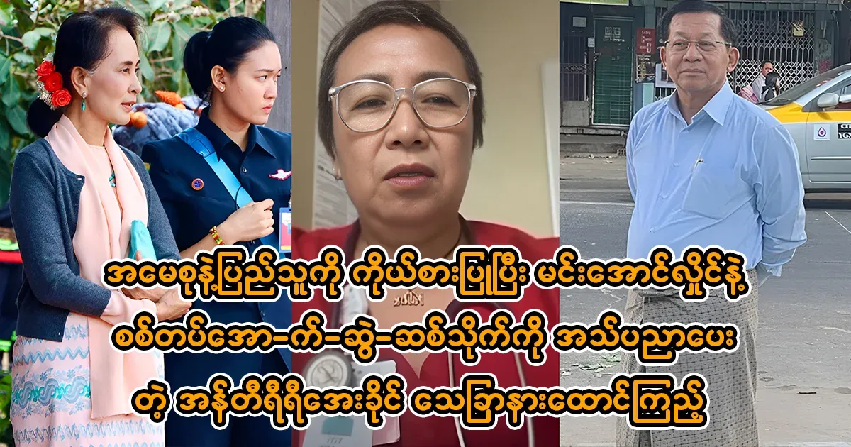 Listen carefully, these are not the words of my aunt, but the truth