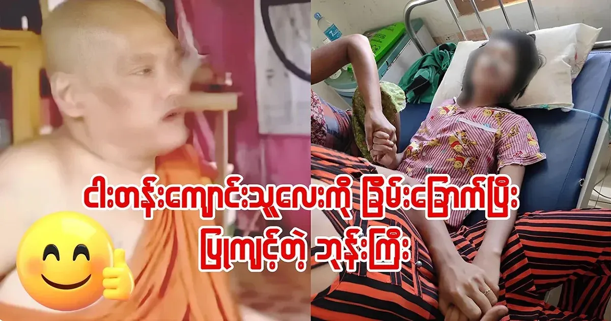 The details of the incident between the monk and the fifth grader are as follows