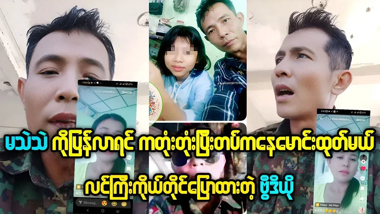 The video of Lingyi saying that Morbi will drive Ma Sieng out of the army