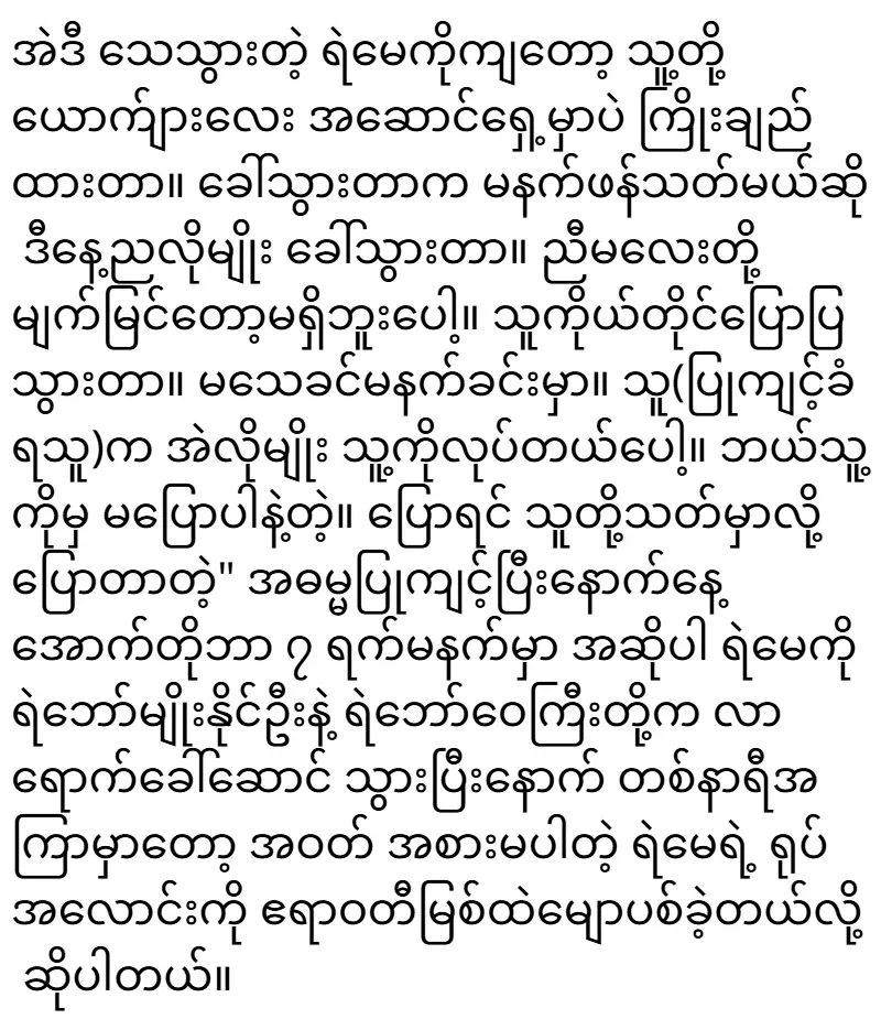 2026/01/30/cooxf-019d4176090a.webp