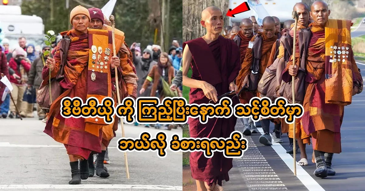 How do you feel after watching this video?