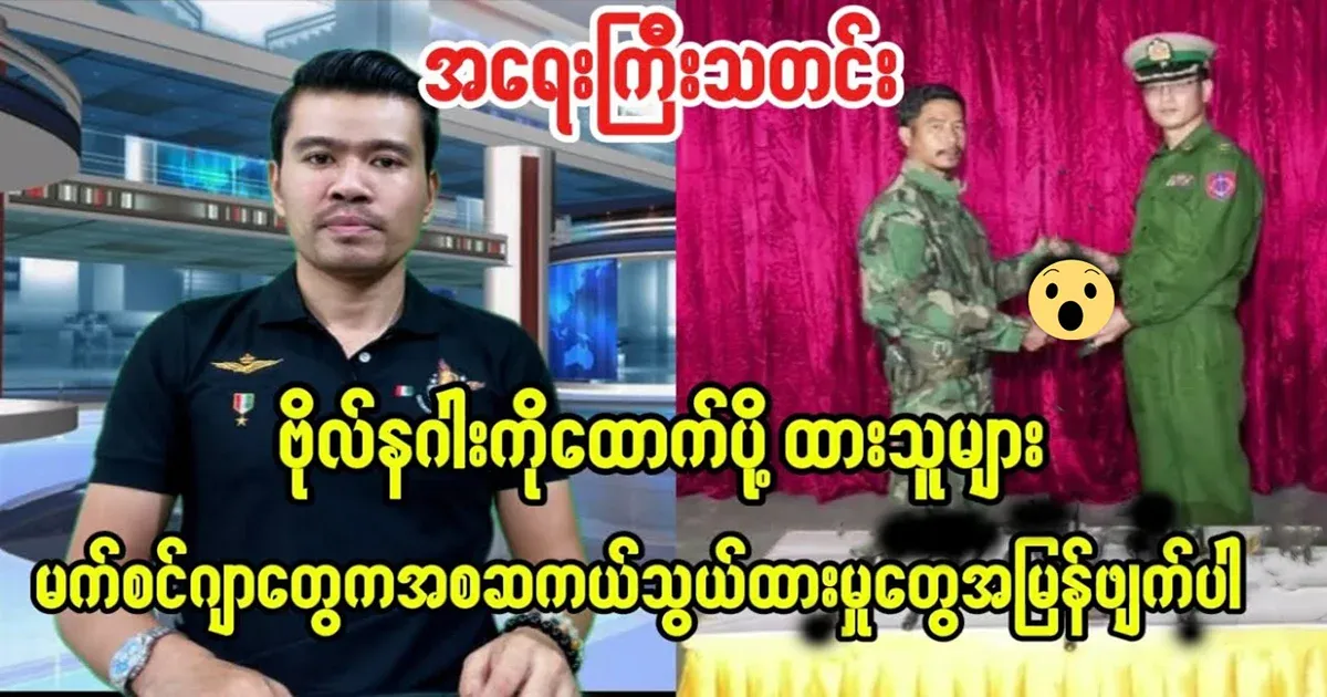 Important news, those who supported the dragon should quickly delete it