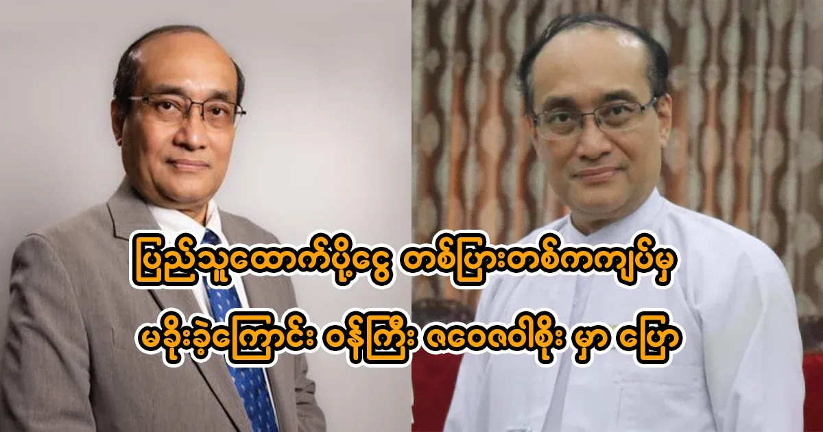 Zaw Weisoe said that even buying clothes, let alone buying a car, is a revolution