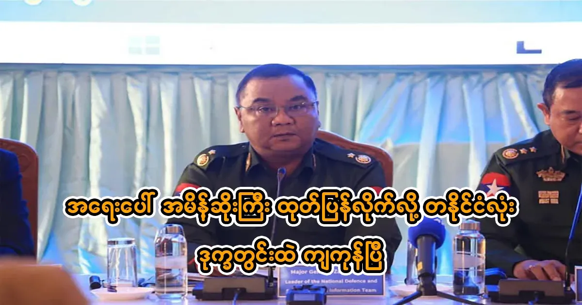 The whole country is in trouble because of the bad order