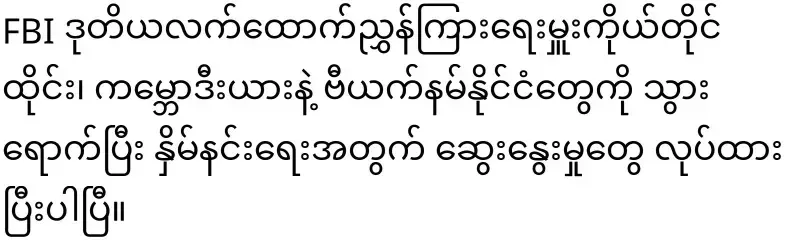 2026/03/21/cooxf-fd873c05c3ad.webp