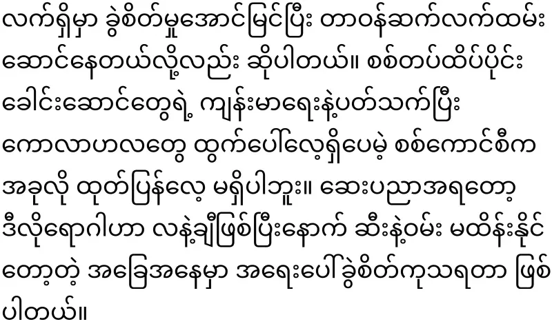 Military leader Min Aung Hlaing underwent emergency surgery