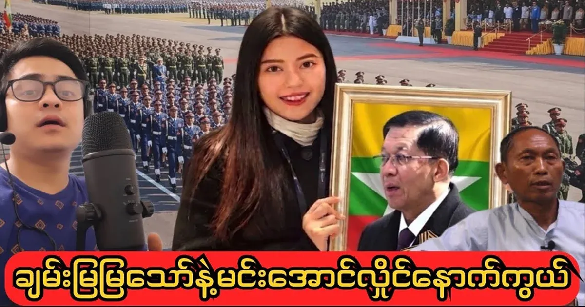 Chan Mya Thaw arrived in Korea to celebrate the Armed Forces Day