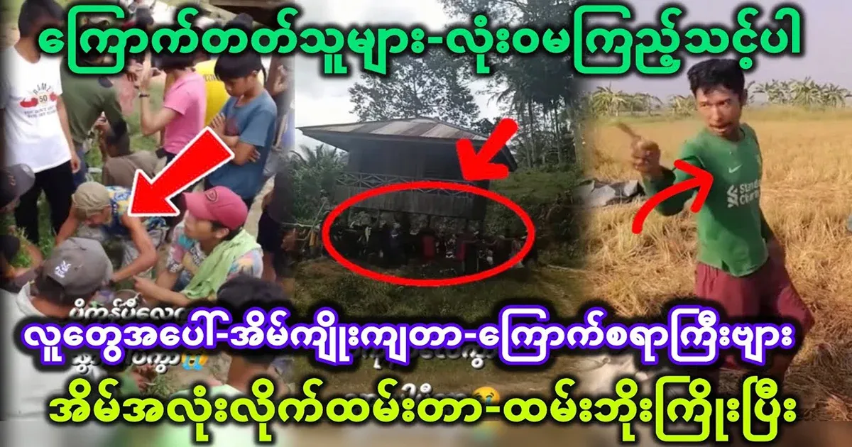 People carry the whole house.