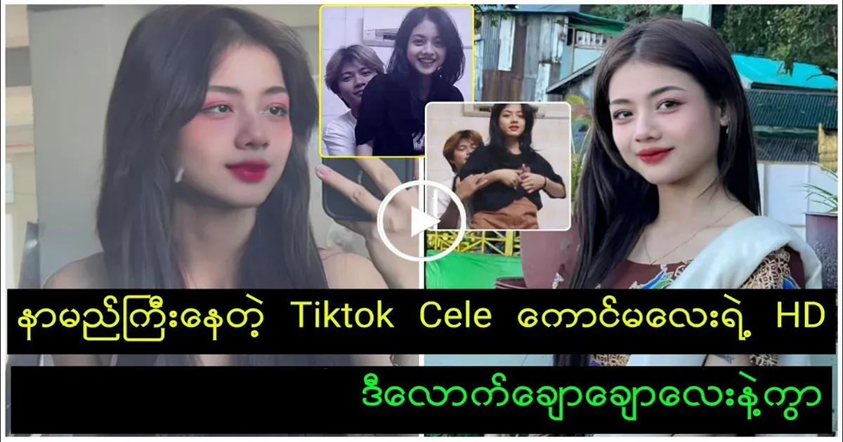 Sally Mai's new video file that came out again