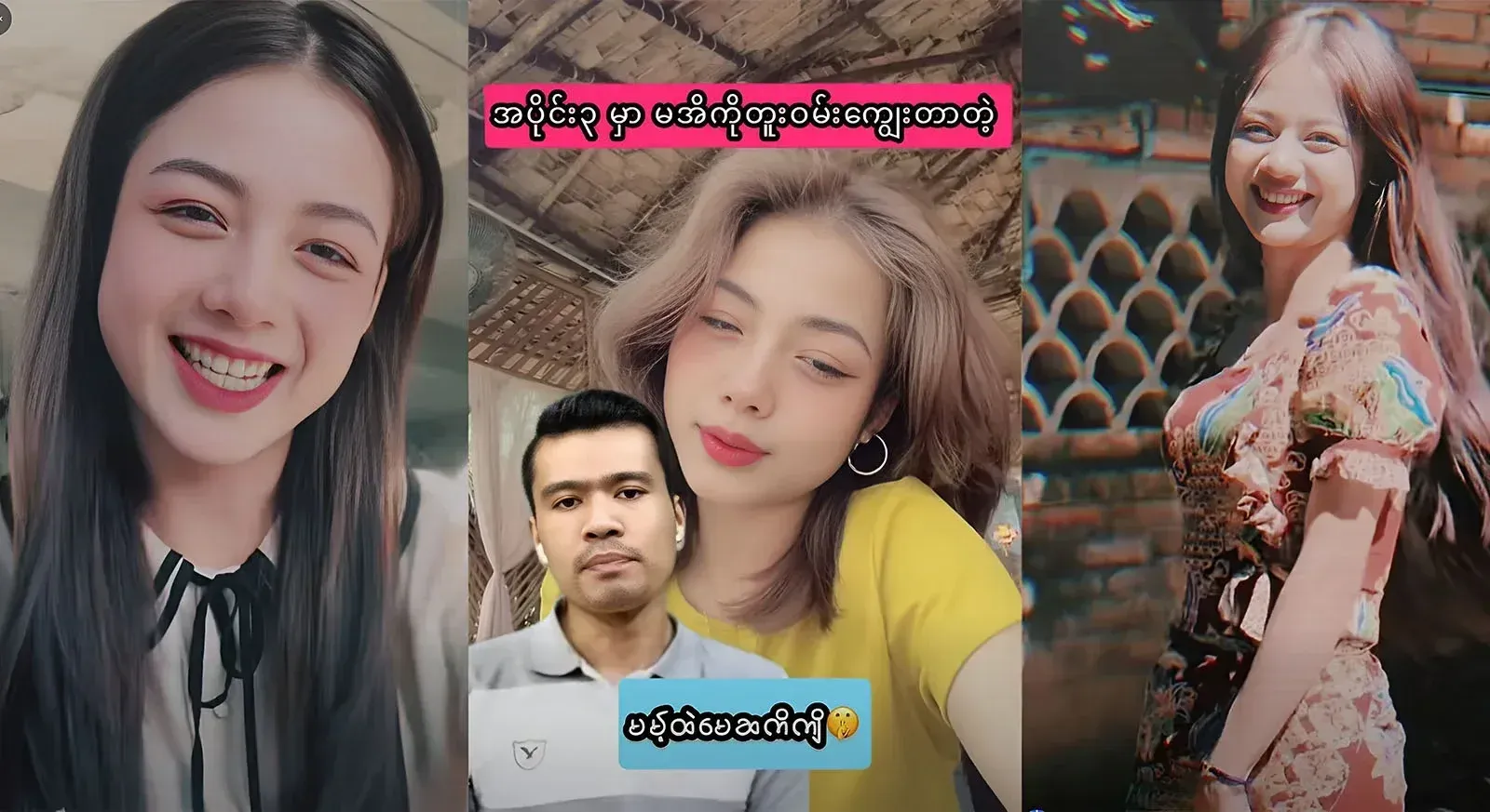 The famous Tiktok celebrity's explanation