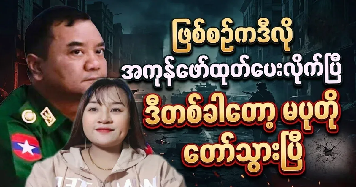 This time, Ma Putu has gone again, what he said is true.