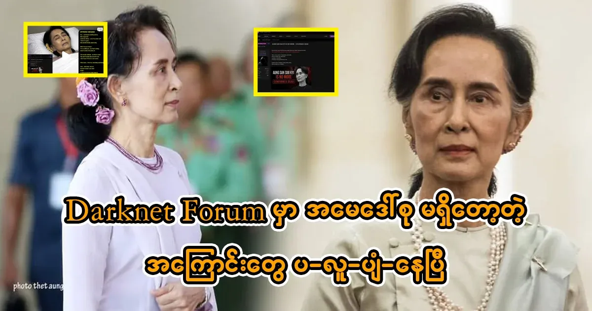 The news that Mother Su is no more is spreading.