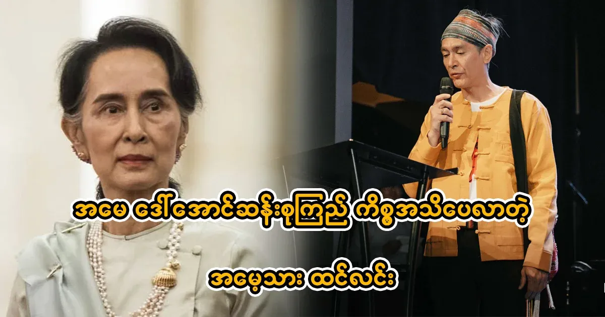 Kim Aris, the mother's son who came to inform about Aung San Suu Kyi's case