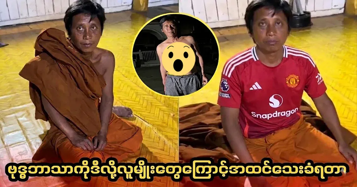 Buddhism is despised by such people
