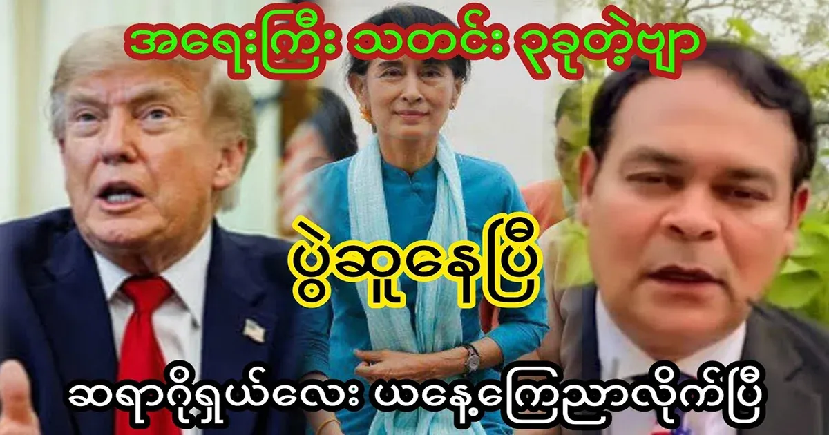 Important news, Mr. Golshal has said that the party is already hot