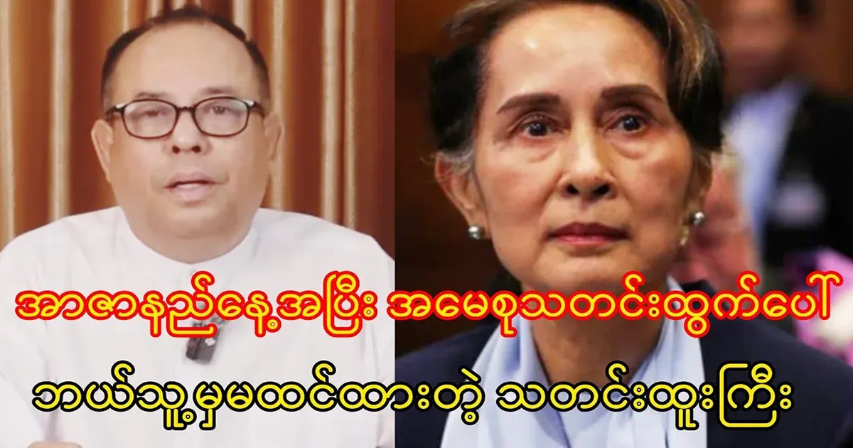 After Martyr's Day, the news of Mother's Day has come out