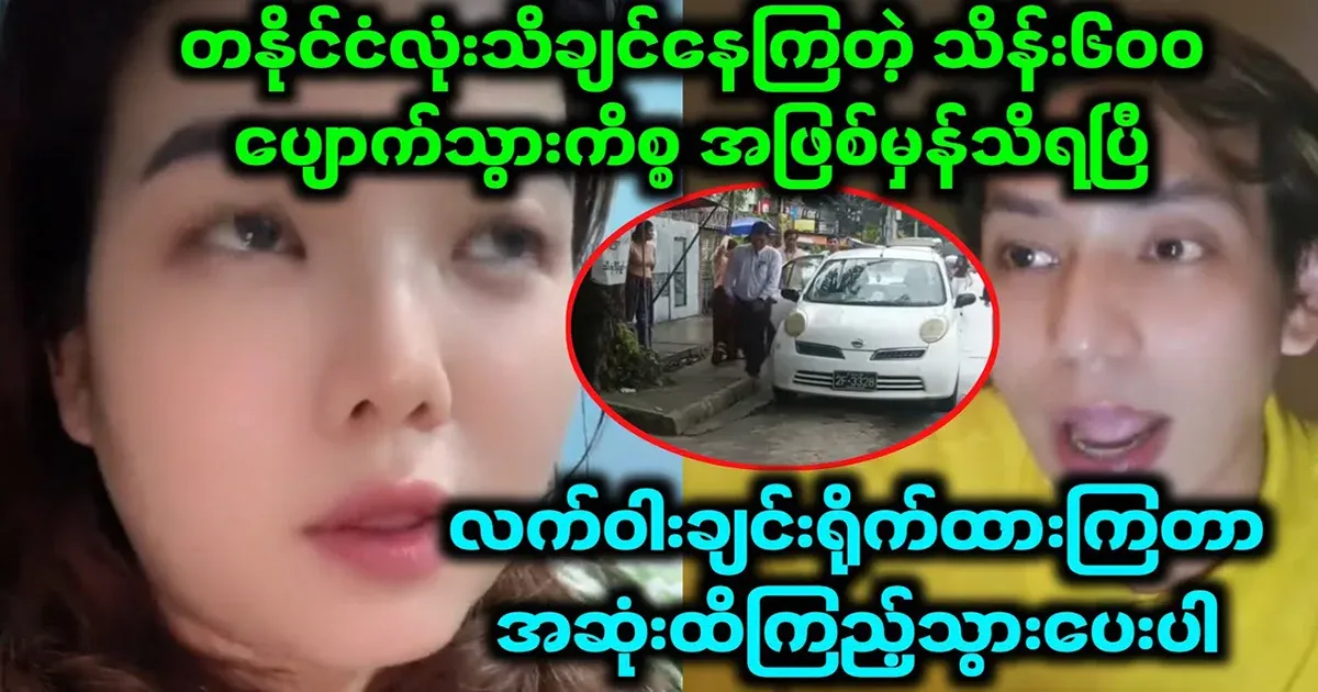 The owner has reportedly not brought any wallets since she came to the bank.