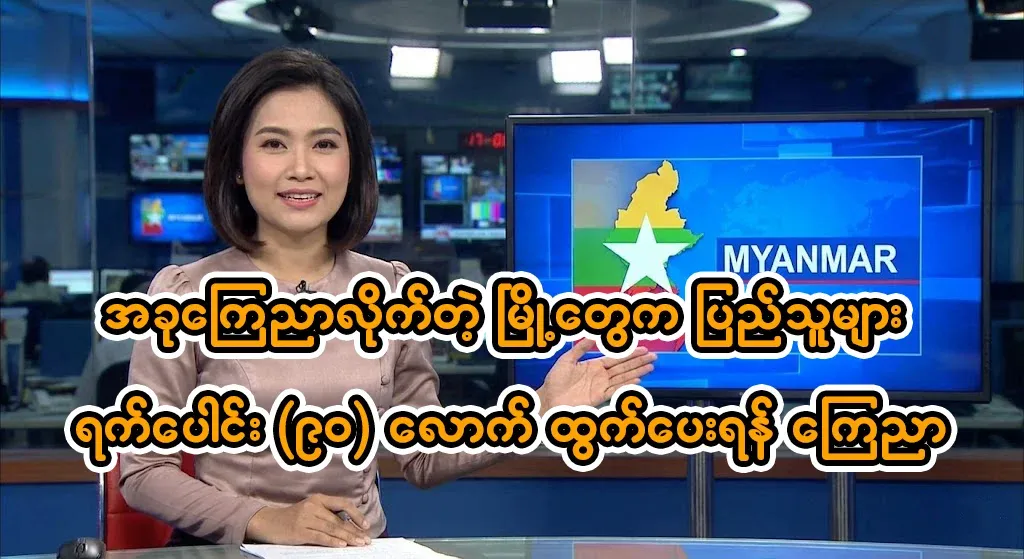 Now, parents and citizens are asked to leave the cities.