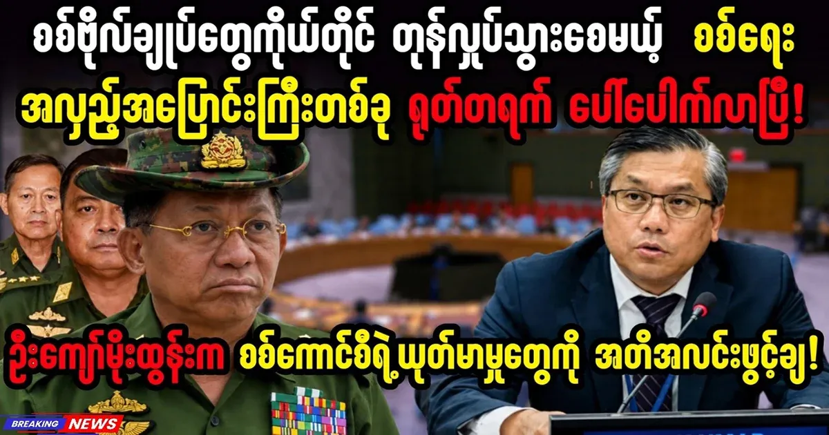 News that surprised even the generals