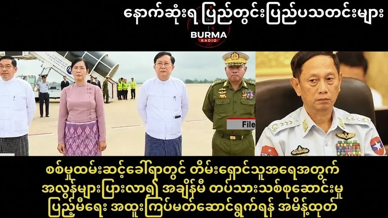 Special order issued for new army recruitment