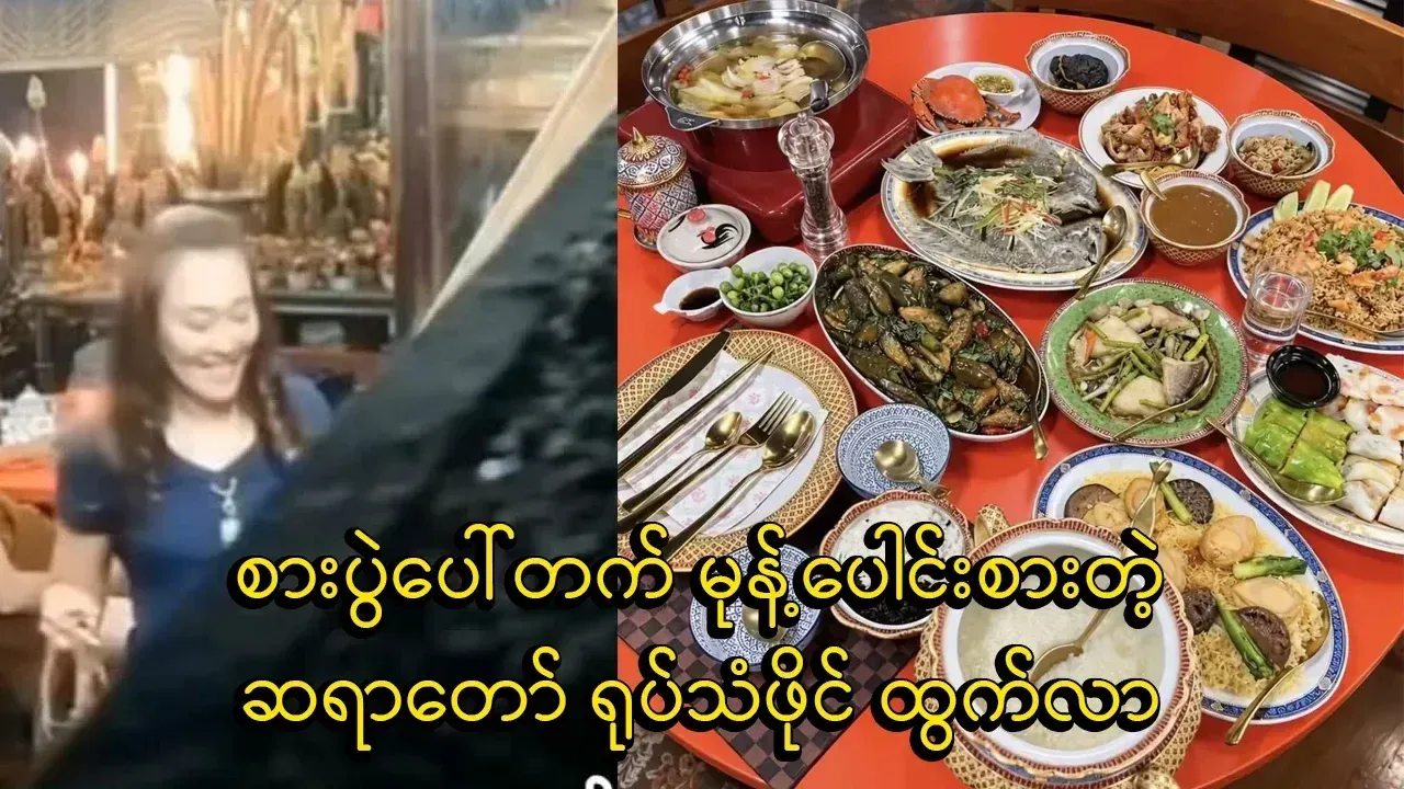 Video of a Thai monk eating bread at a table