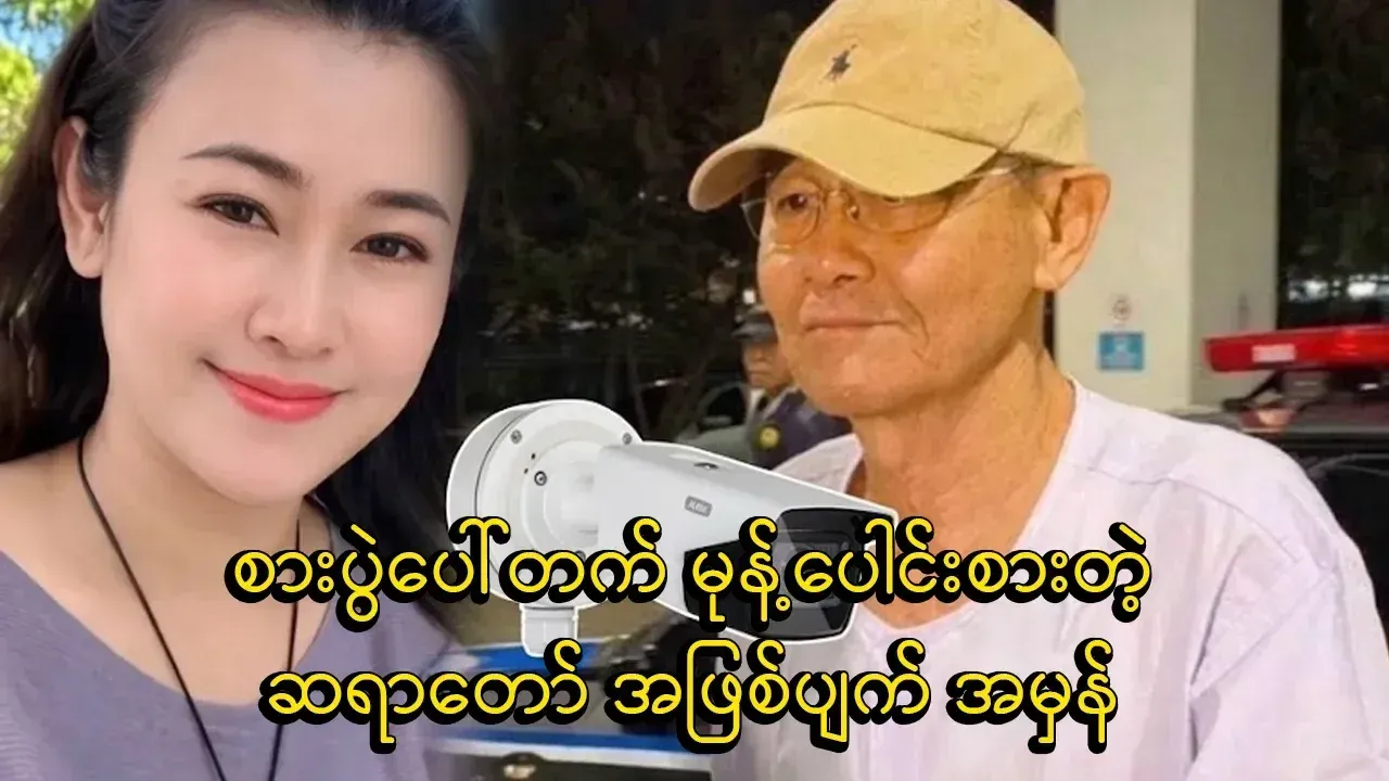 The truth about a Thai monk has come to light.