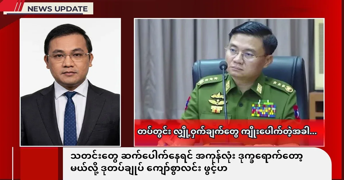 The secrets of the army have been broken