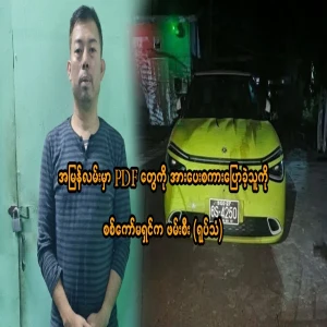 A citizen was forcibly arrested for speaking to the military group on the expressway