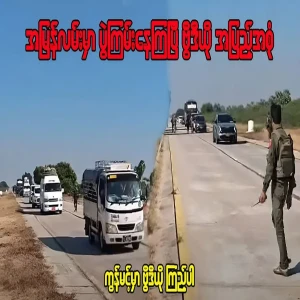 Full video of the race on the highway
