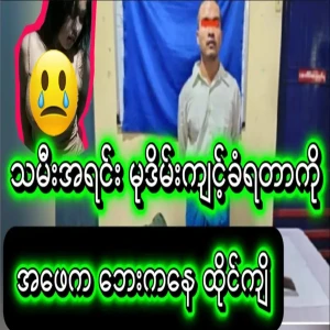 The father sat on the sidelines watching his daughter's first fall
