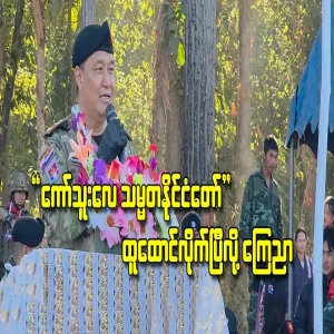 He announced that the Republic of Korea had been established