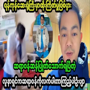 Look at the patient holding the doctor's hand
