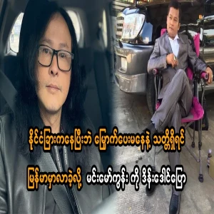 Dan Dong, who told your archive not to give money from abroad