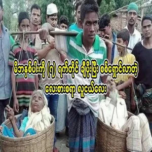 A respectable young man who escaped the war by carrying his parents for 7 days