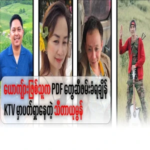 Seetha Yumon, who was looking for PDFs when her husband was arrested