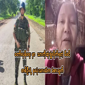 The feelings of a mother who gave up her son for the great revolution
