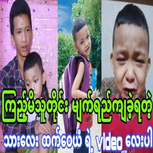 Everyone who watched it shed tears: the video of the handsome boy