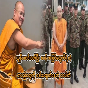 He scolded his students for not going outside the camp in uniform