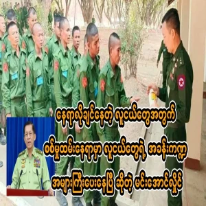He invited unemployed young people to be given a lot of places in the army