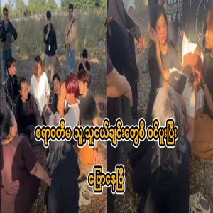 The Irrawaddy has already said