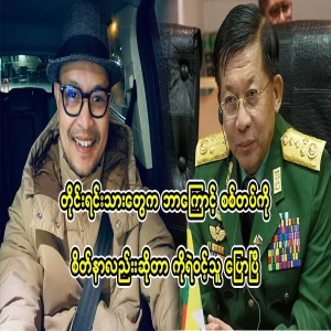 Why do the ethnic groups care about the army?