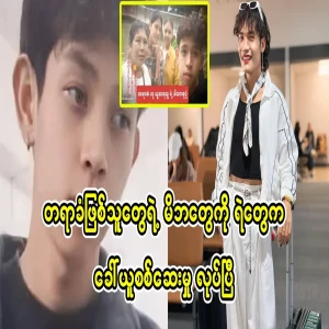 The parents of the accused have been arrested and examined by the police