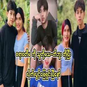 The Irrawaddy case has gotten deeper