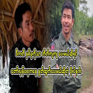 If you only give these two promises, you will withdraw from the revolution