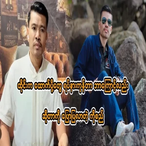 Why do mothers in Thailand stop?