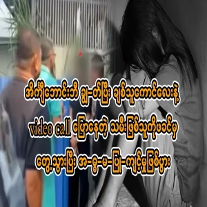 The father saw her talking on the phone and went to her daughter.