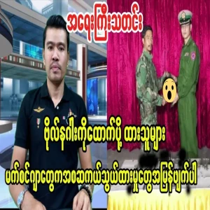 Important news, those who supported the dragon should quickly delete it