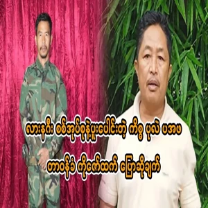 Statement by Ko Zaw Htet, Head of the Pearl PFA
