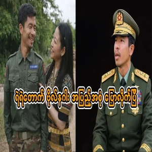 What was the last thing that Colonel Naga said that was so special?